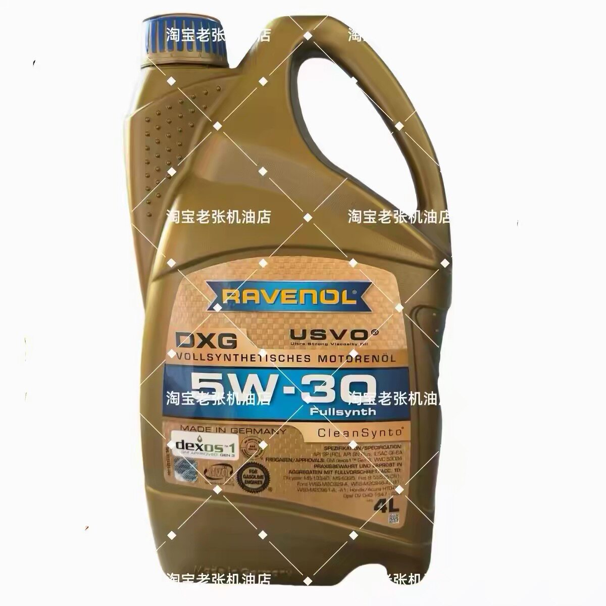 德国拉锋Ravenol DXG 5W-30 USVO系列4+5类全合成机油 5W30 4L