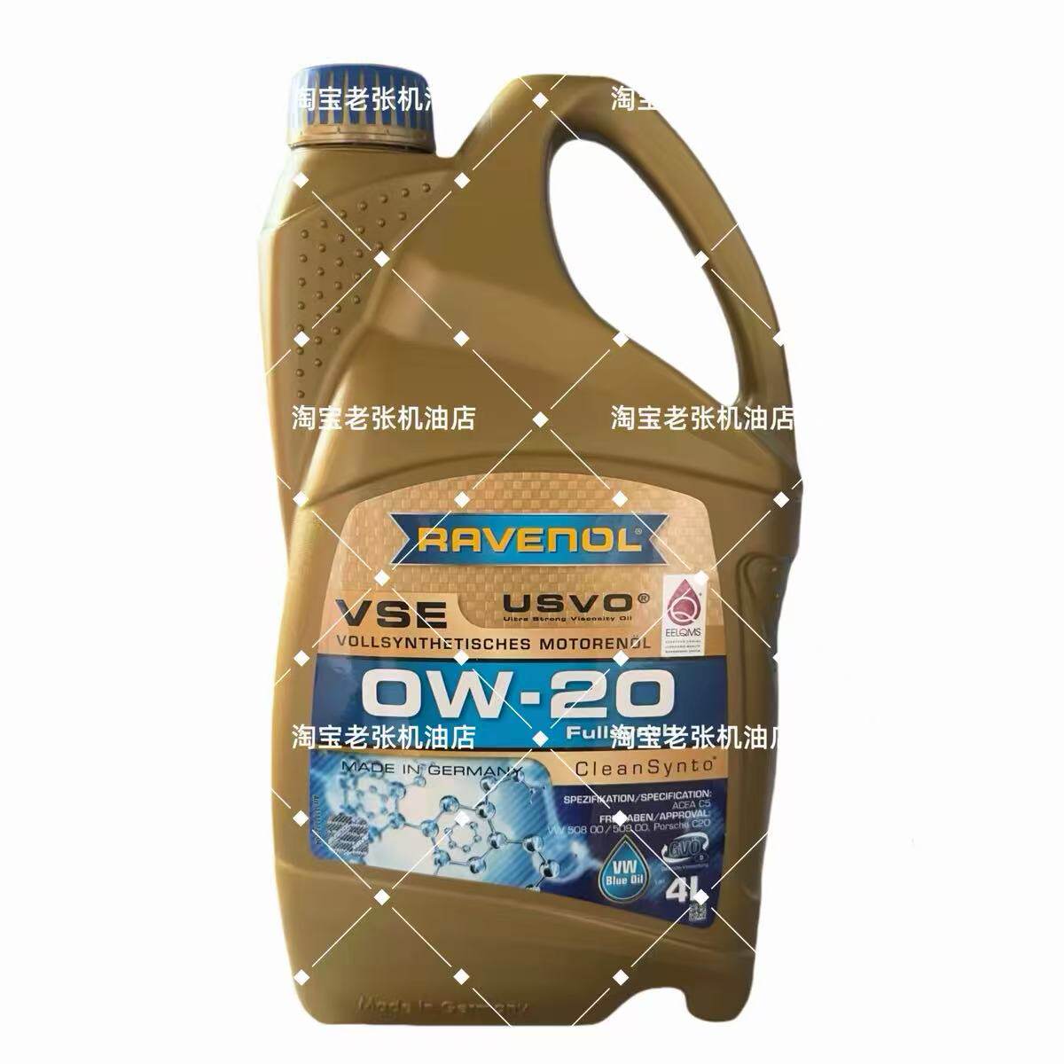 大众发动机润滑油大众国6