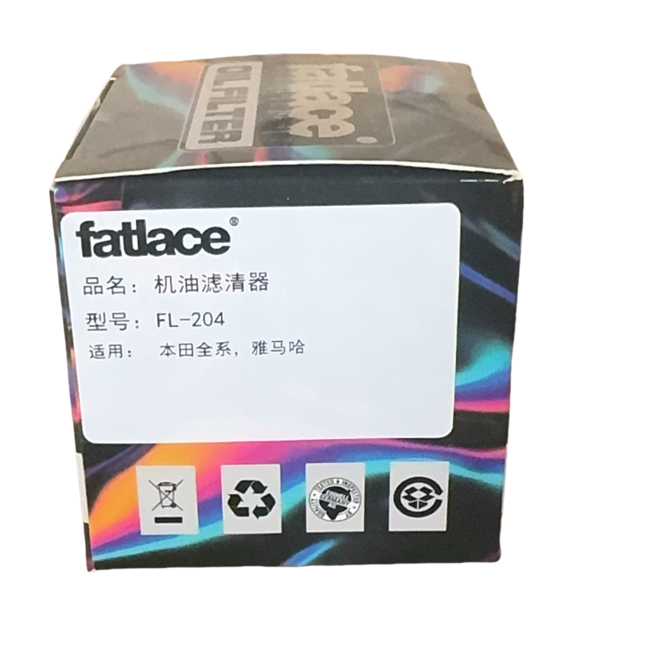 适用本田CM500CB400CBR600R