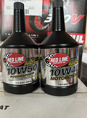 美国红线酯类高性能10W-40 10W-50全合成摩托车机油946ml