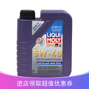 力魔德国进口机油合成汽车机油5w-40高科技雷神机油1升SN