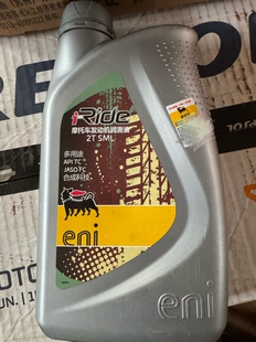 埃尼进口葡萄味正品2t摩托车油锯专用2冲二冲程全合成机油快艇71