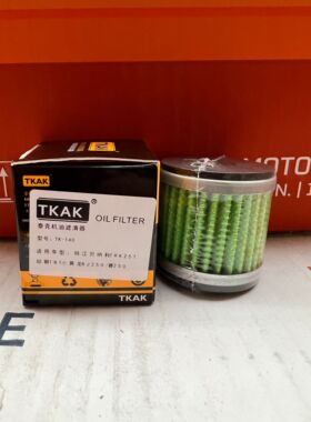 泰克高流量黄龙幼狮250赛250贝纳利250摩托车机滤TK-140