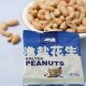 东宝淮盐航空花生乳山华隆食品香酥粒大山东威海乳山特产大花生