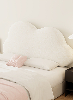 云朵无床头软包靠垫儿童房公主风大靠背2024新款榻榻米墙围大靠枕