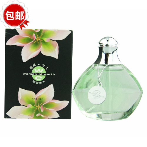 地球女人香水50价格 地球女人香水50图片 星期三