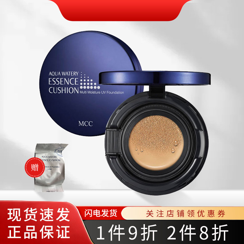 韩国老包装水润光感精华气垫霜粉底液提亮遮瑕保湿滋润持久,彩妆/香水/美妆工具,气垫,淘宝优惠券,粉丝福利购,淘宝优惠卷