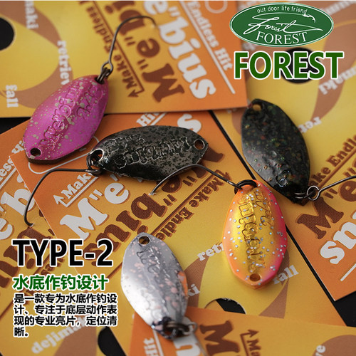 FORST路亚鳟鱼路亚慢摇匀速搜索