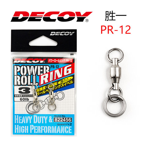 DECOY胜一轴承转环日本快速