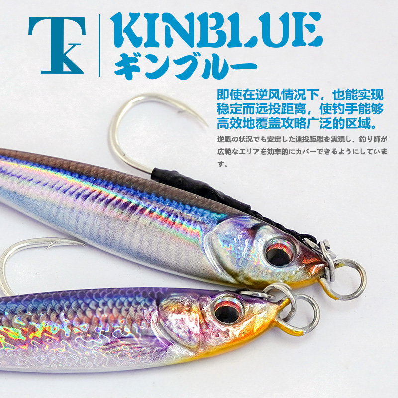 新品路亚铁板饵日本TK