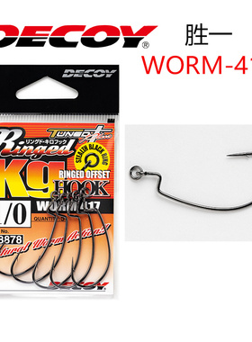 DECOY胜一WORM-417灵活韧性强可小幅度摆动软饵更自然曲柄钩路亚