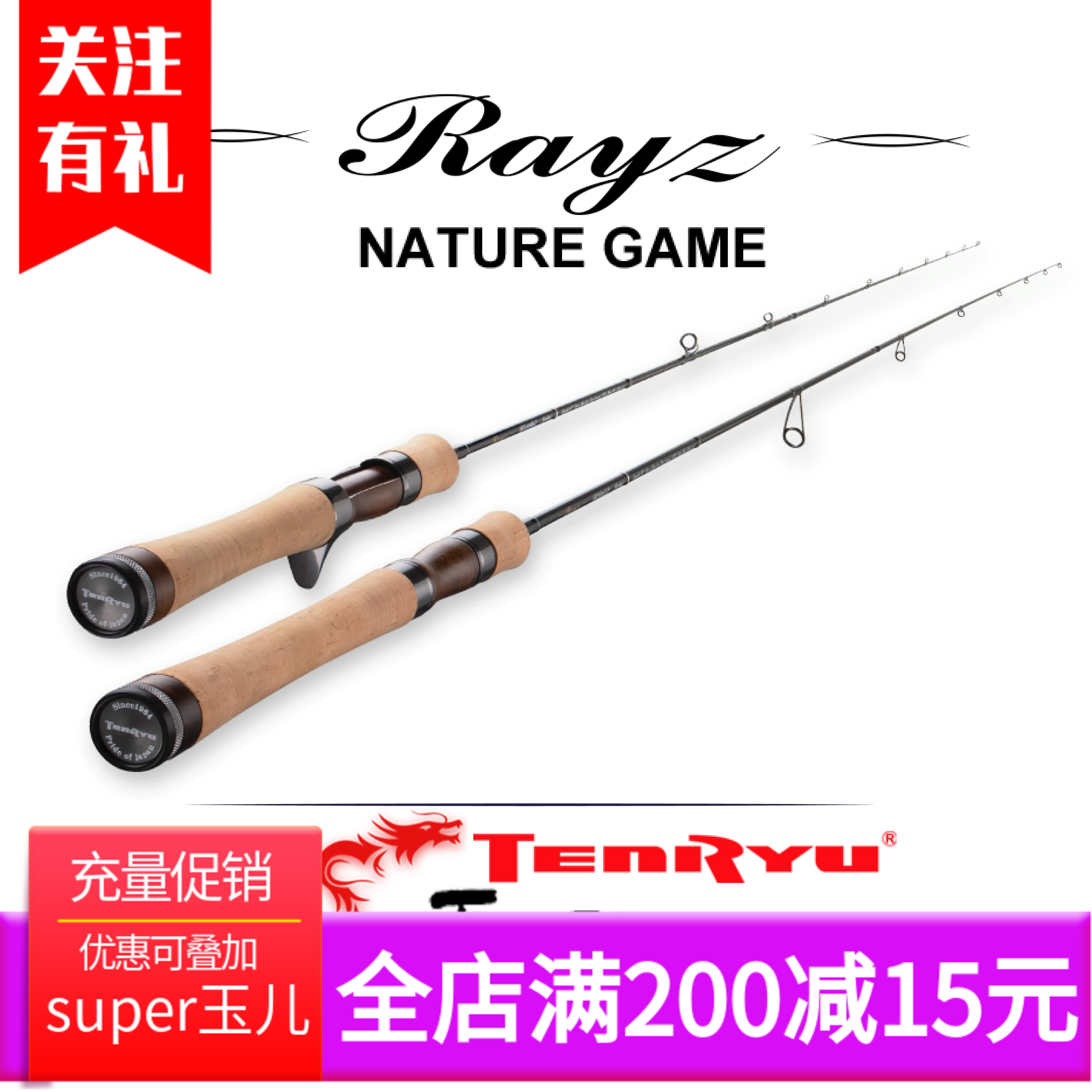 包邮日本天龙 Rayz软木手柄富士导环超轻碳素远投枪柄路亚竿在类目 户外/登山/野营/旅行用品, 垂钓装备, 钓竿中 - 来自Buy2taobao.com提供专业的淘宝代购服务