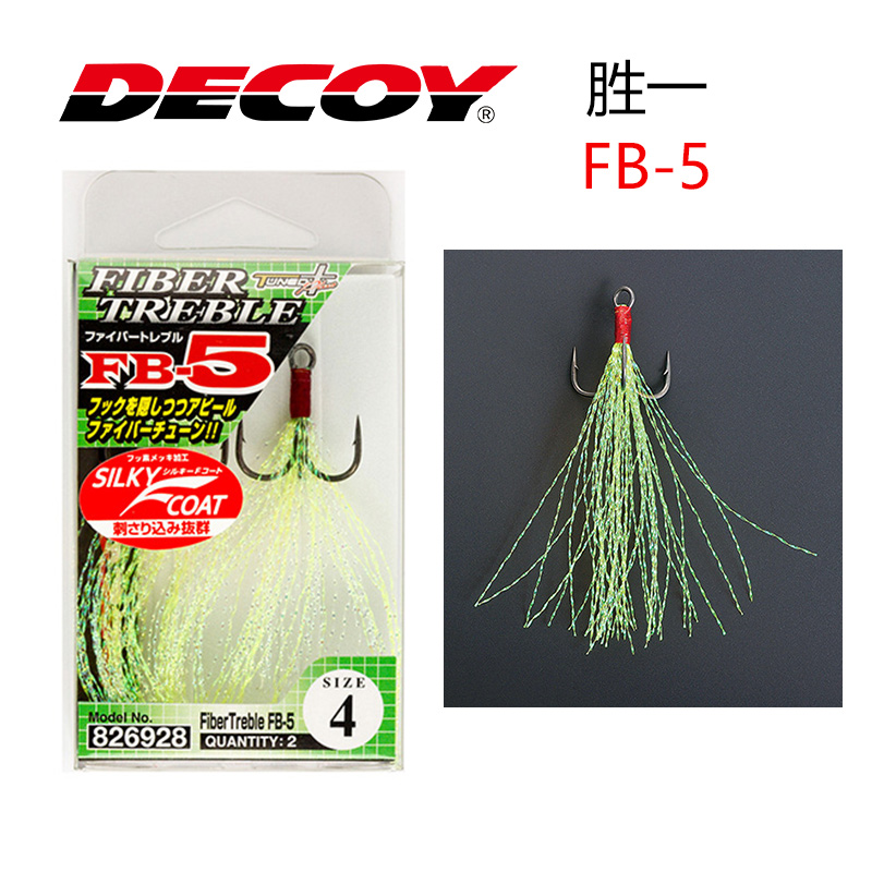 日本软饵挡草防脱路亚钩