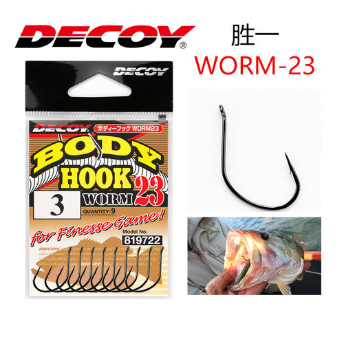 日本DECOYWORM-23倒刺鱼钩