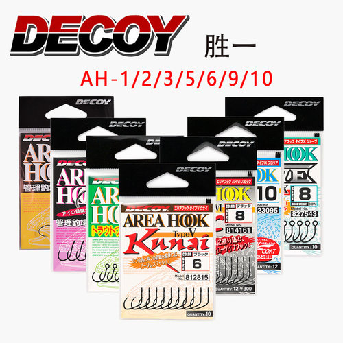 DECOY胜一亮片钩无倒刺日本翘嘴