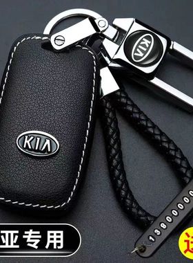 适用于起亚k3钥匙套壳k2扣kx3包k4kxk5焕驰kxcross索兰托凯酷狮跑