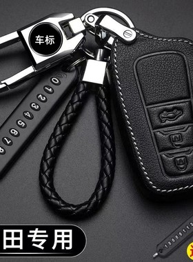 专用丰田chr钥匙套奕泽男2键rv4威兰达22款2022荣放rav4车壳扣包
