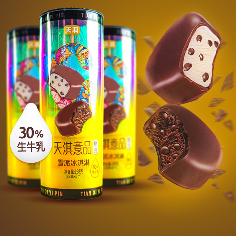 天淇意品香草巧克力雪糕1筒6个图片
