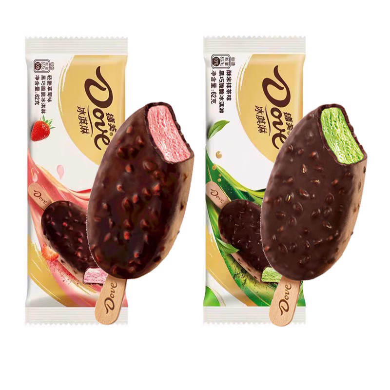 德芙dove黑巧榛子脆皮牛奶冰淇淋 巧克力脆皮网红雪糕冷饮法国58g