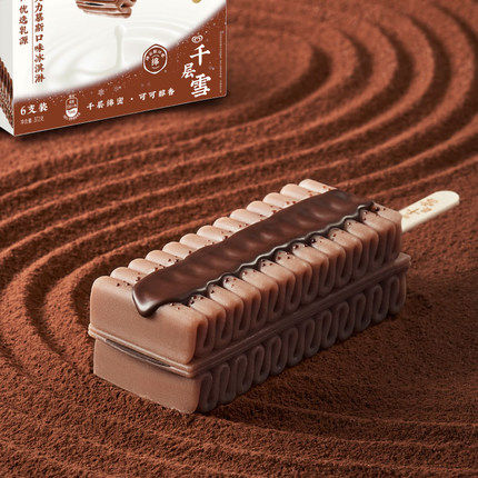 新品3支 和路雪千层雪棒冰淇淋 巧克力慕斯口味雪糕62g网红冰激淋