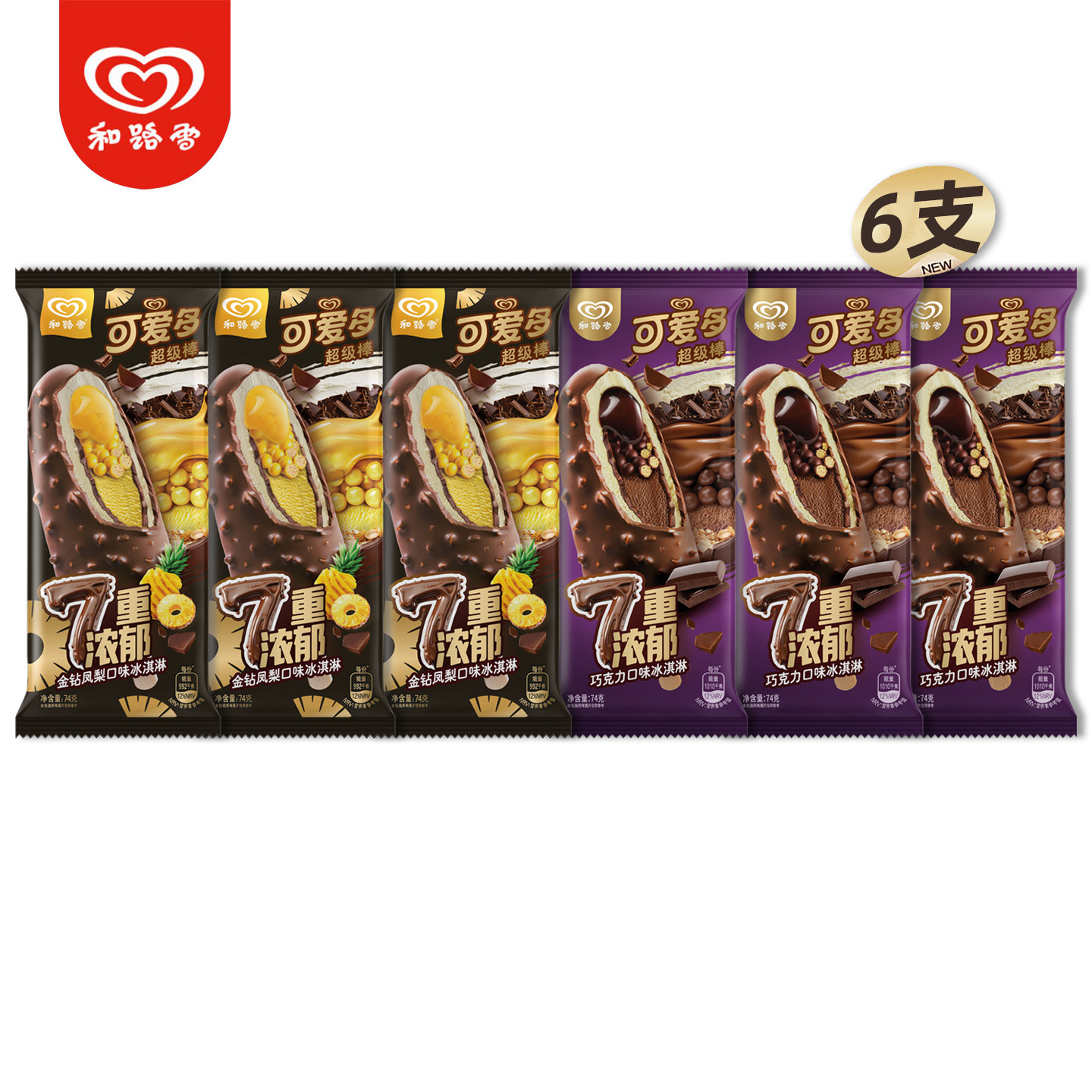新品6支可爱多超级棒雪糕图片