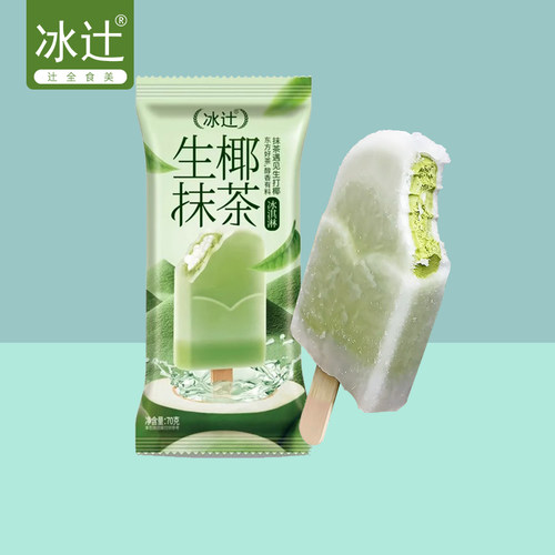 2支冰辻生椰抹茶雪糕Q弹麻薯