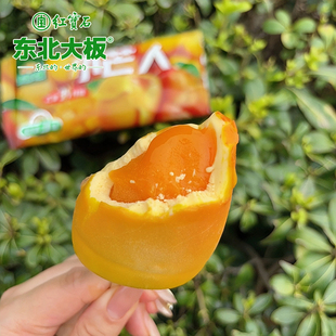 3支 小芒人冰淇淋 东北大板芒果流心雪糕 冰棒冷饮批发 一亩瓜田