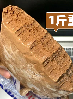 1袋 俄罗斯海象鲜奶冰淇淋500g袋装 am皇宫冰糕纯奶生牛乳雪糕