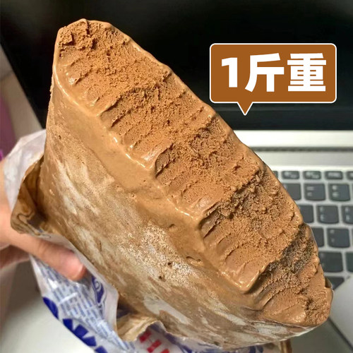 俄罗斯海象鲜奶冰淇淋1斤