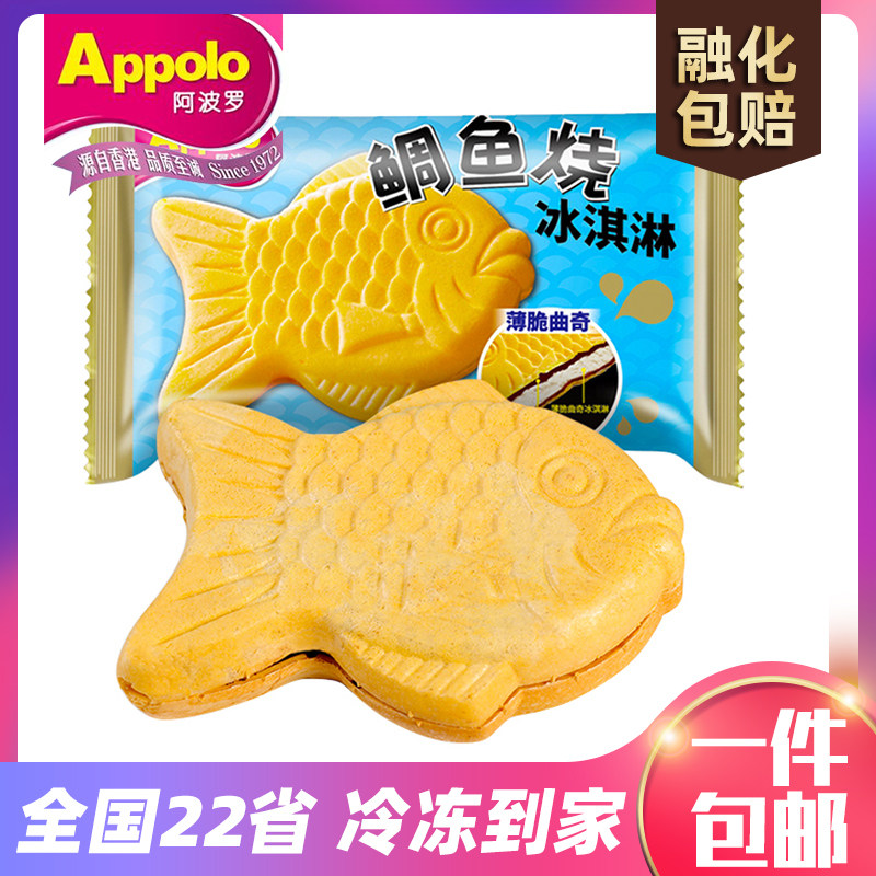 海䲞鲷鱼特价 天猫海䲞鲷鱼优惠券 淘宝海䲞鲷鱼优惠卷免费领取 白菜哦