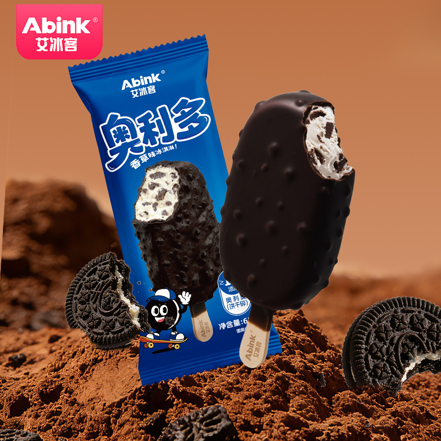 2026新品10支 艾冰客奥利多雪糕65g奥利奥香草味曲奇冰淇淋批发