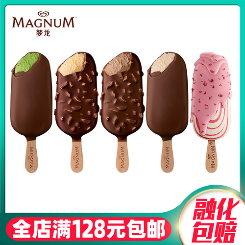 梦龙雪糕质量怎么样 梦龙雪糕口碑怎么样 小麦优选