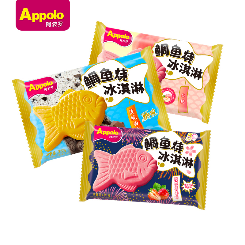 【8支】阿波罗鲷鱼烧冰淇淋网红薄脆曲奇威化雪糕网红冰激凌冷饮