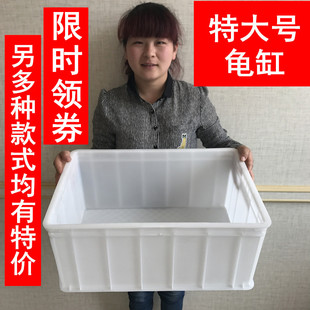 包邮 乌龟缸大号 龟箱塑料过滤造景白色饲养盒子小号整理箱带晒台