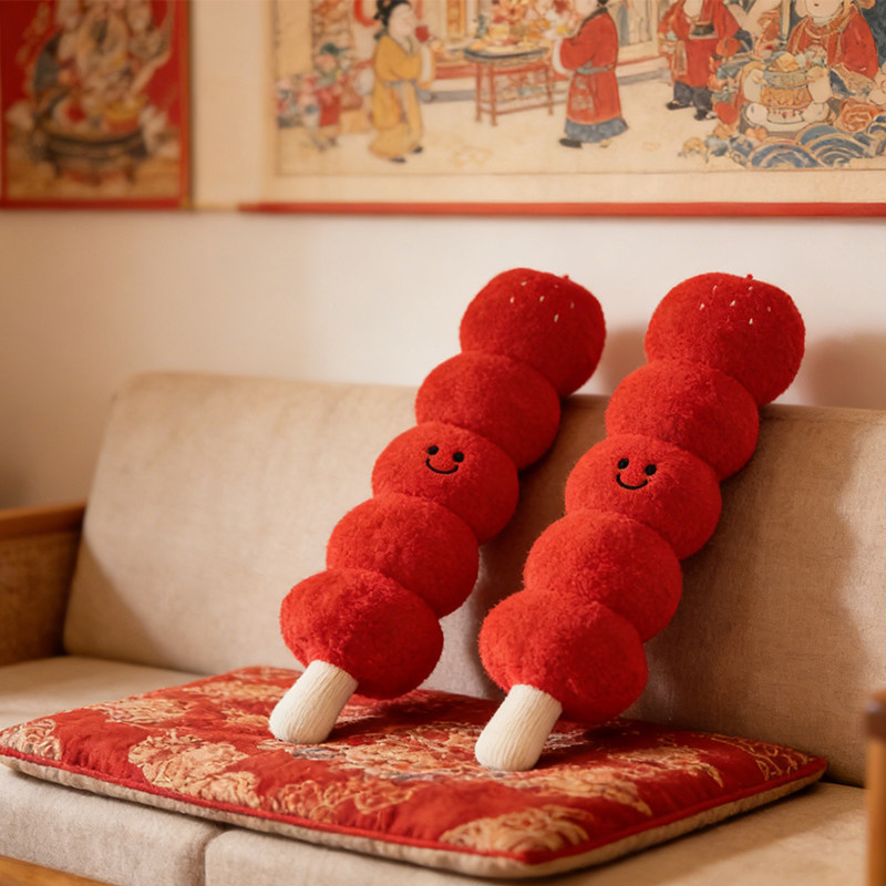 可爱大一串冰糖葫芦抱枕毛绒玩具公仔新年礼物新款山楂串装饰枕头,玩具/童车/益智/积木/模型,毛绒/玩偶/公仔/布艺类玩具,淘宝优惠券,粉丝福利购,淘宝优惠卷