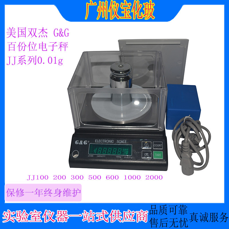 精度0.01江苏常熟双杰G&G