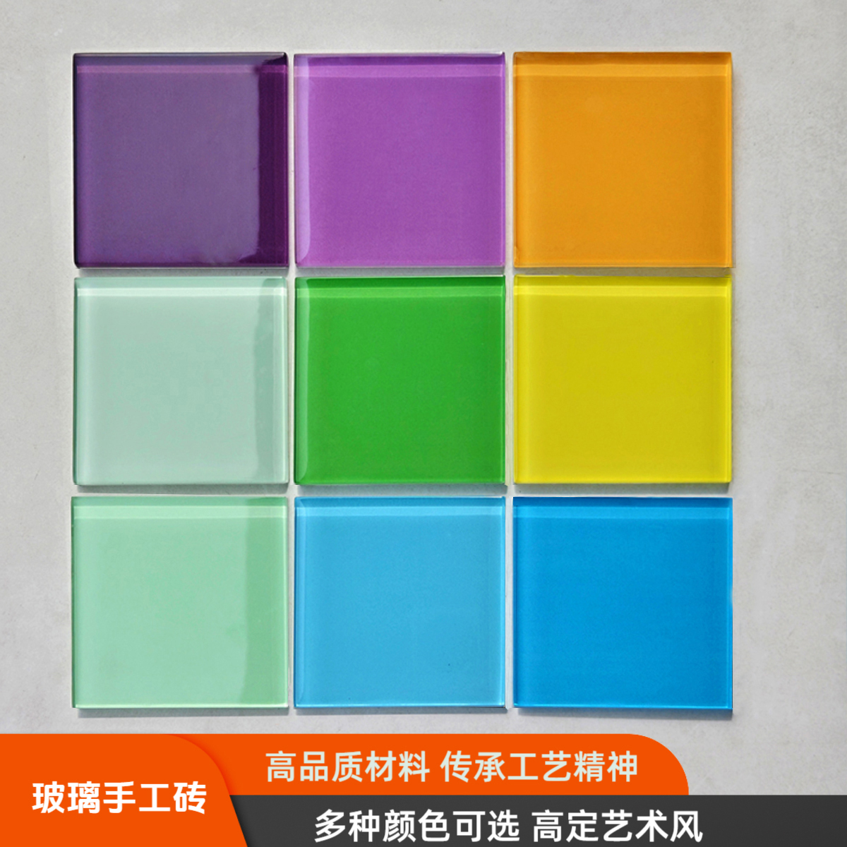 网红玻璃砖100X100卫生间厨房砖