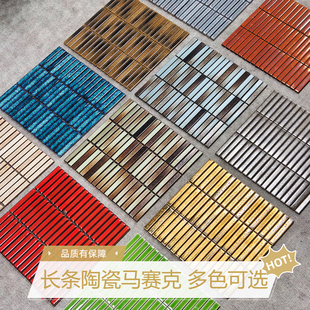 瓷砖 佳纷窑变长条马赛克渐变色包柱子弧度墙卫生间浴室背景墙新品