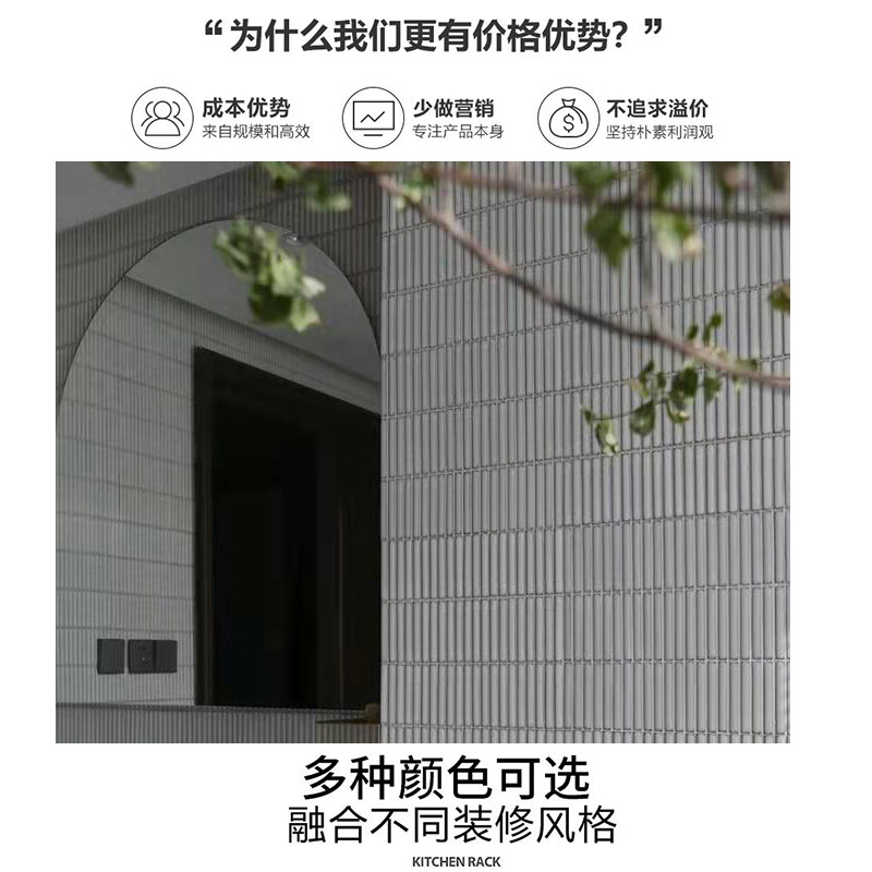 蓝白色细长条马赛克窑变软瓷砖背景墙吧台圆弧包柱子条形筷子砖