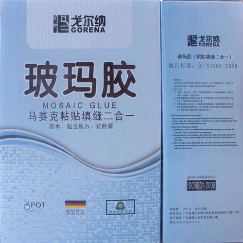 马赛克胶水 瓷砖胶 粘贴 勾缝 5KG 20KG包装