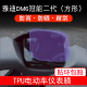 雅迪冠能二代DM6 dm6s方形电动车仪表盘液晶显示屏保护贴膜非钢化