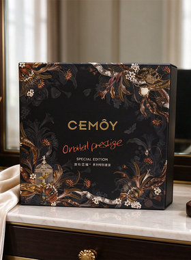 CEMOY蓝闺蜜澳诗茉澳铂蓝耀精华水乳补水保湿紧致抗氧化抗皱护肤