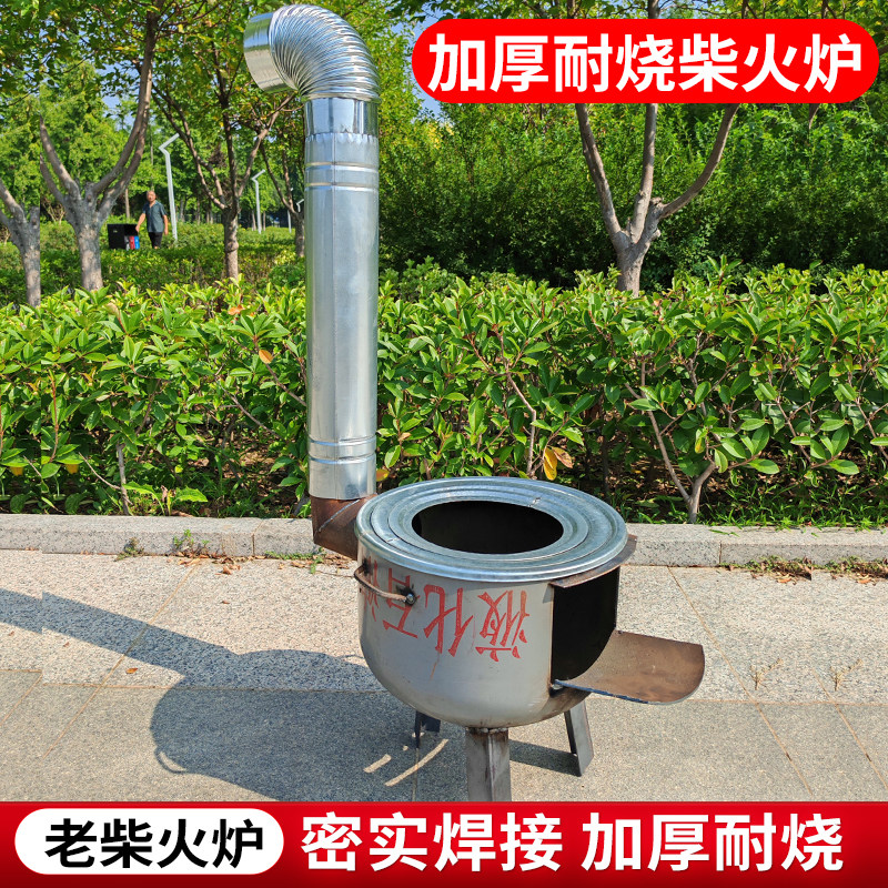 新款柴火灶家用柴火炉移动灶台超厚炉灶炉子农村地锅炉