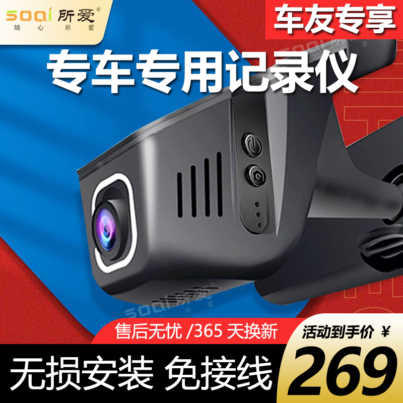 【游客勿拍】车友群专享4K记录仪 车友群客户请直接联系客服