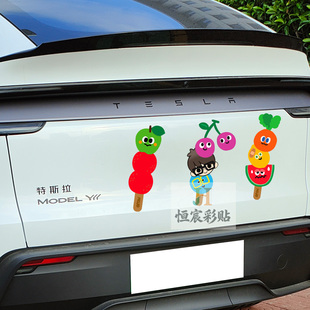 饰贴纸电动车冰箱卡通兔贴不留胶 可爱MOJO兔子卜卜汽车划痕遮挡装