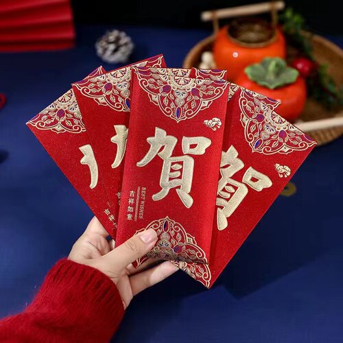 永吉贺字福字大吉大利红包