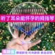正品 kalinba透明拇指琴圆形水晶玻璃音乐钢琴手指户外键盘