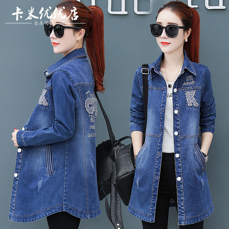 Navy Blue cowboy shirt spring clothes 2020 new pattern Korean Edition Easy Large Long sleeve shirt Little coat Mid length versionin the Women's clothing/Boutique , Shirt  category - from Buy2taobao.com to provide professional Taobao agent buy service