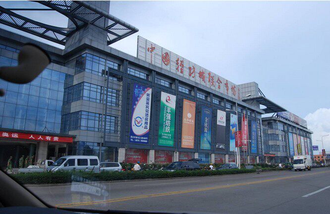 柯桥找面料轻纺城找布料找样找色卡采购梭织针织男女装面料批发