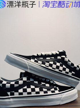 Vans Old Skool Premium防滑耐磨低帮黑白棋盘格板鞋 VN000D56BZW